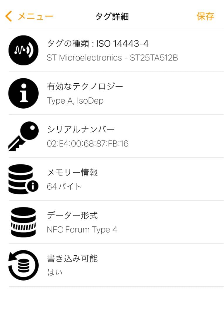 ストーンアイランド　カーゴパンツ　ワッペンロゴ　カーキ