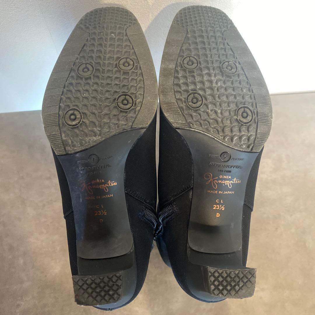 定価35,000円　銀座かねまつ アクアベル レインブーツ 23.5cm