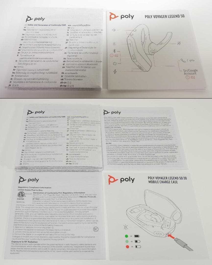 ◆新製品◆Poly Voyager Legend 50＆Qiワイヤレス充電ケース