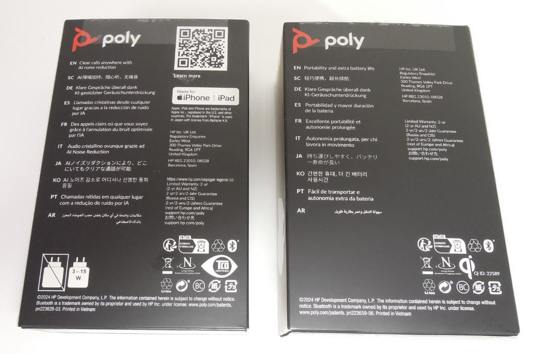 ◆新製品◆Poly Voyager Legend 50＆Qiワイヤレス充電ケース