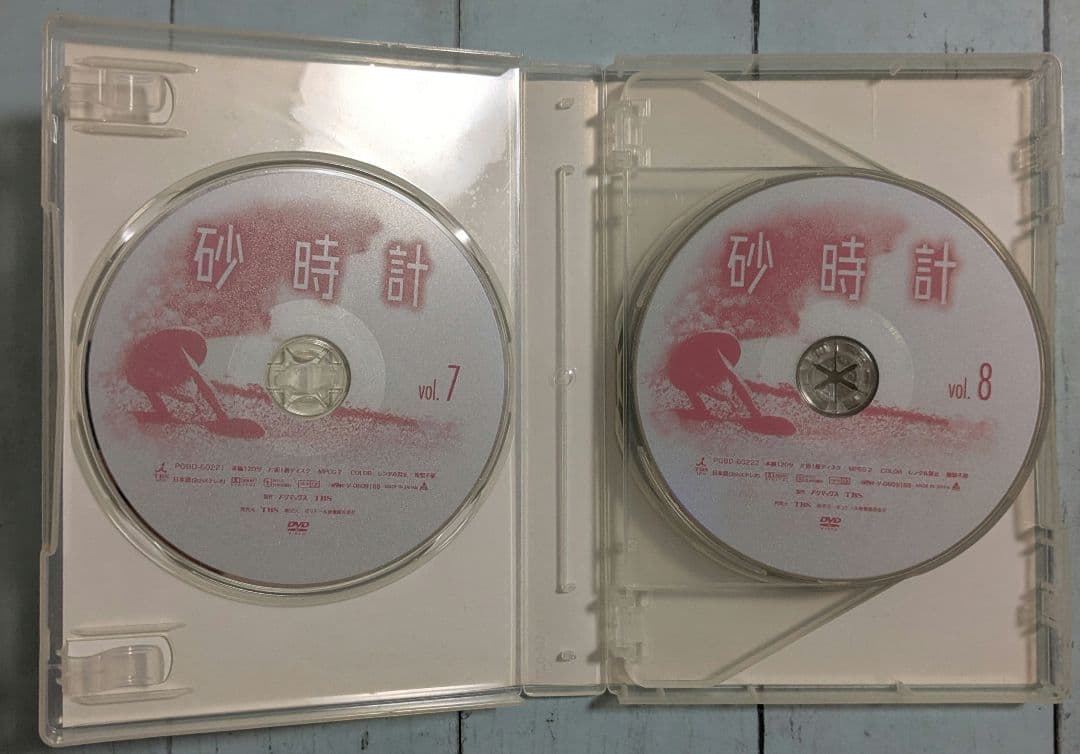 砂時計 DVD-BOX I & II
