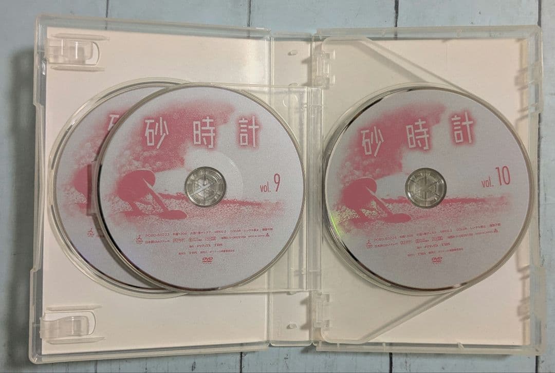 砂時計 DVD-BOX I & II