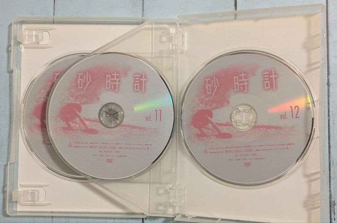 砂時計 DVD-BOX I & II