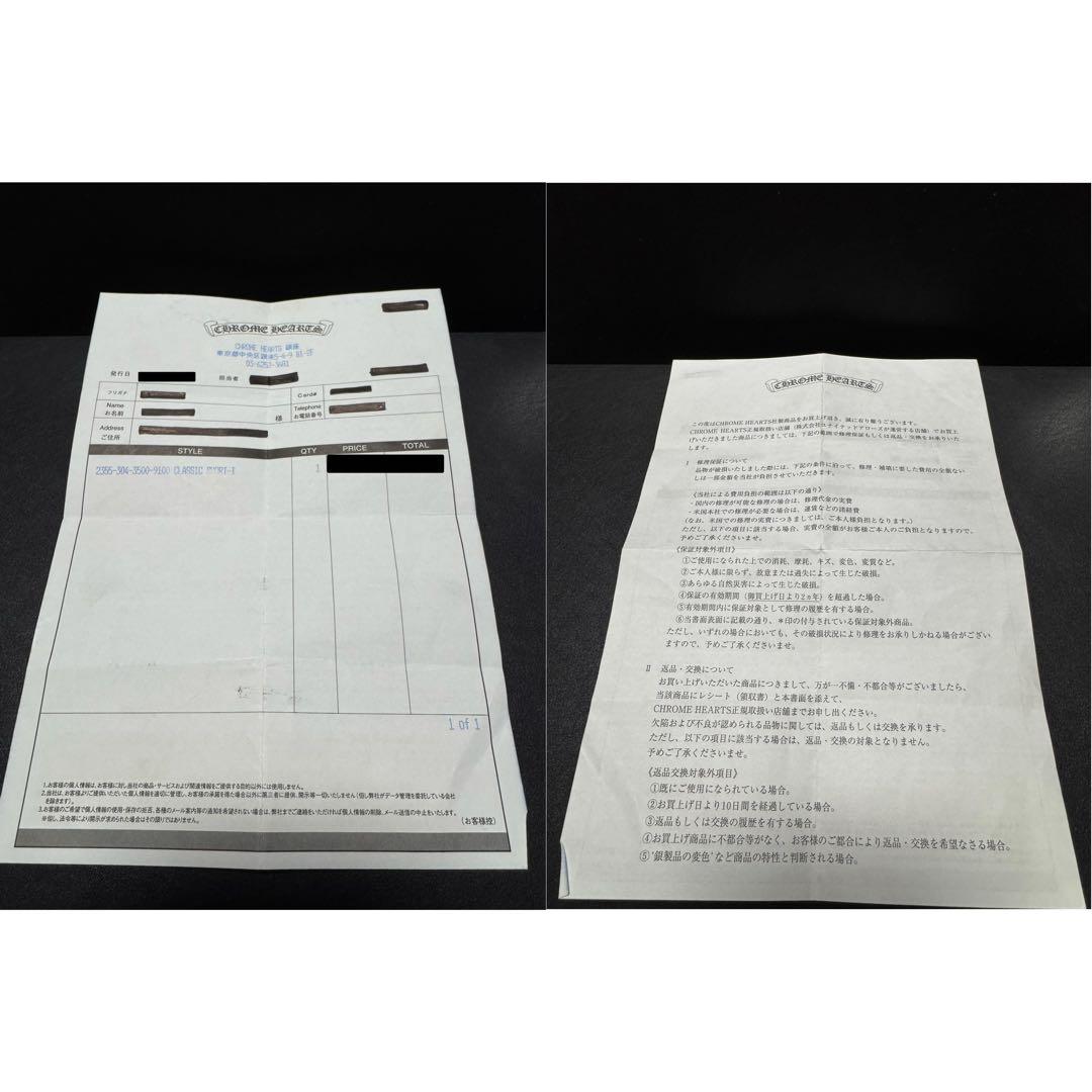 【確認用インボイス原本】クロムハーツ ウォレットチェーン クラシック 2クリップ