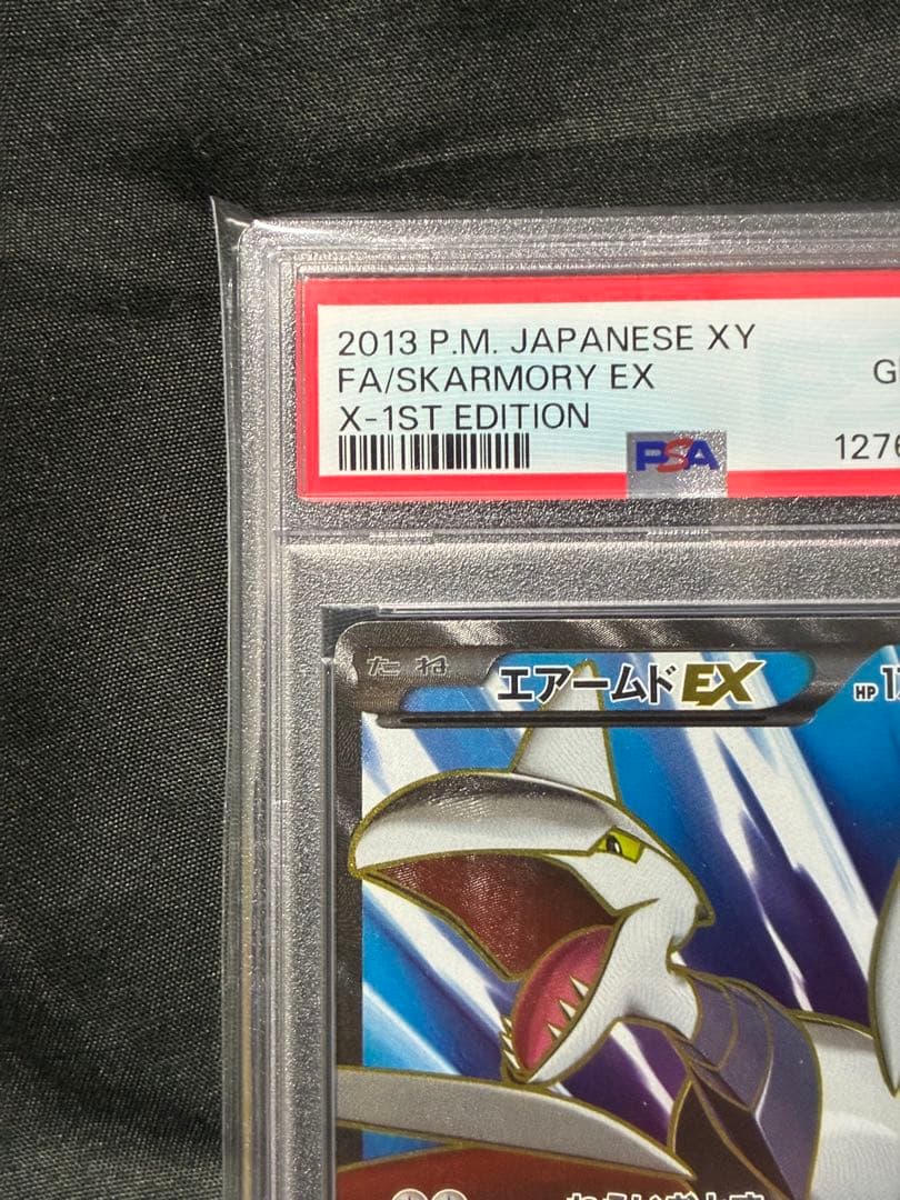 世界98枚 PSA10 エアームドEX 1ST 2013 062 13