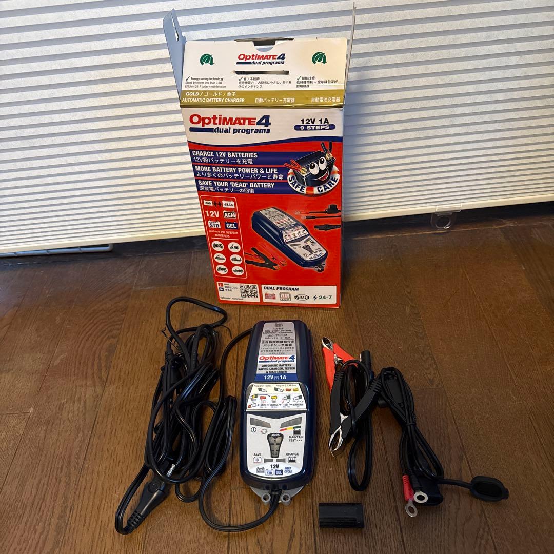 OptiMate4デュアルプログラム バイク バッテリー 充電器
