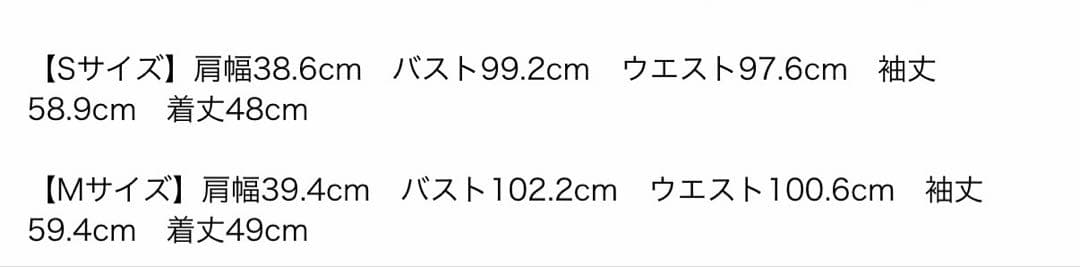 Apuweiser-riche ピン付テーラージャケット1新品タグ付き　ブラウン