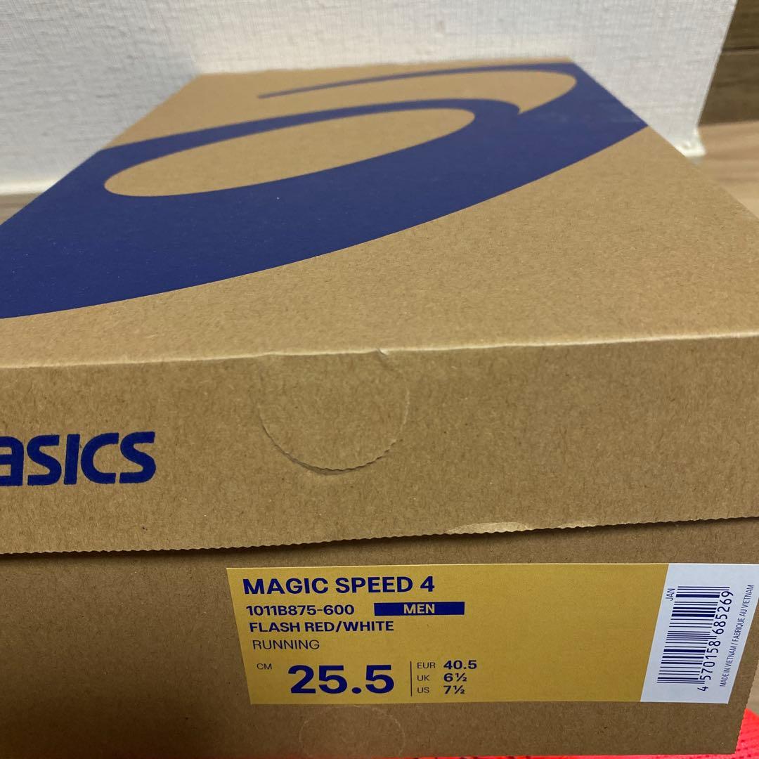 asics アシックス　マジックスピード4 25.5 ランニングシューズ