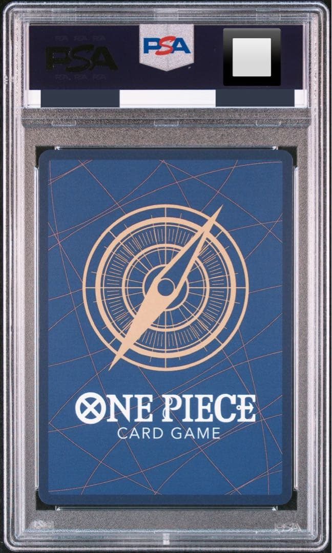 【PSA10／3連番】 ルフィ P プロモ ジャンプ 連載開始号 極希少