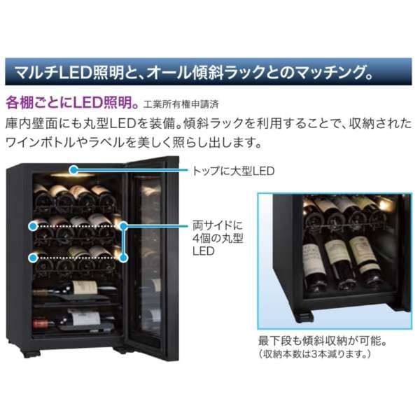 ★送料込　コンプレッサー式ワインセラー フォルスター　ブラック