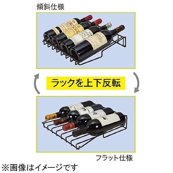 ★送料込　コンプレッサー式ワインセラー フォルスター　ブラック