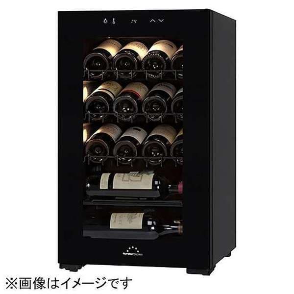 ★送料込　コンプレッサー式ワインセラー フォルスター　ブラック