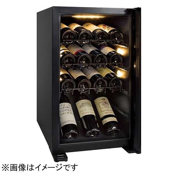 ★送料込　コンプレッサー式ワインセラー フォルスター　ブラック