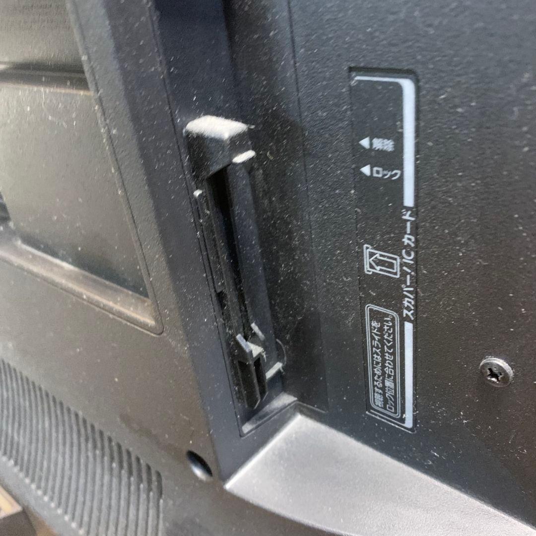 H208\" 現状品 TOSHIBA 43Z730X 液晶テレビ スタンド付