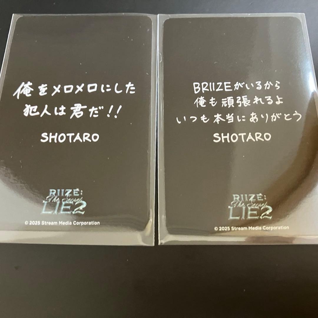 【2枚セット】RIIZE トレカ ペンミ ファンミ ショウタロウ 6000円