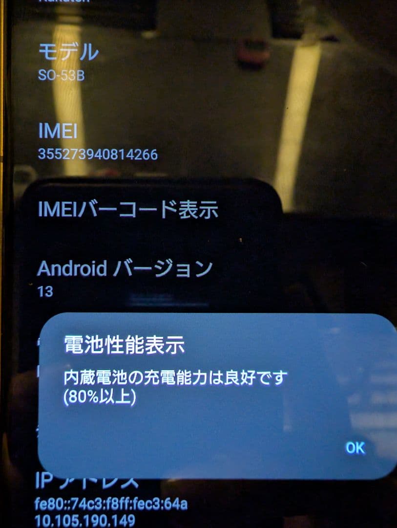 g*0様 オークション品 Xperia 5 III SIMフリー 1,000円ス