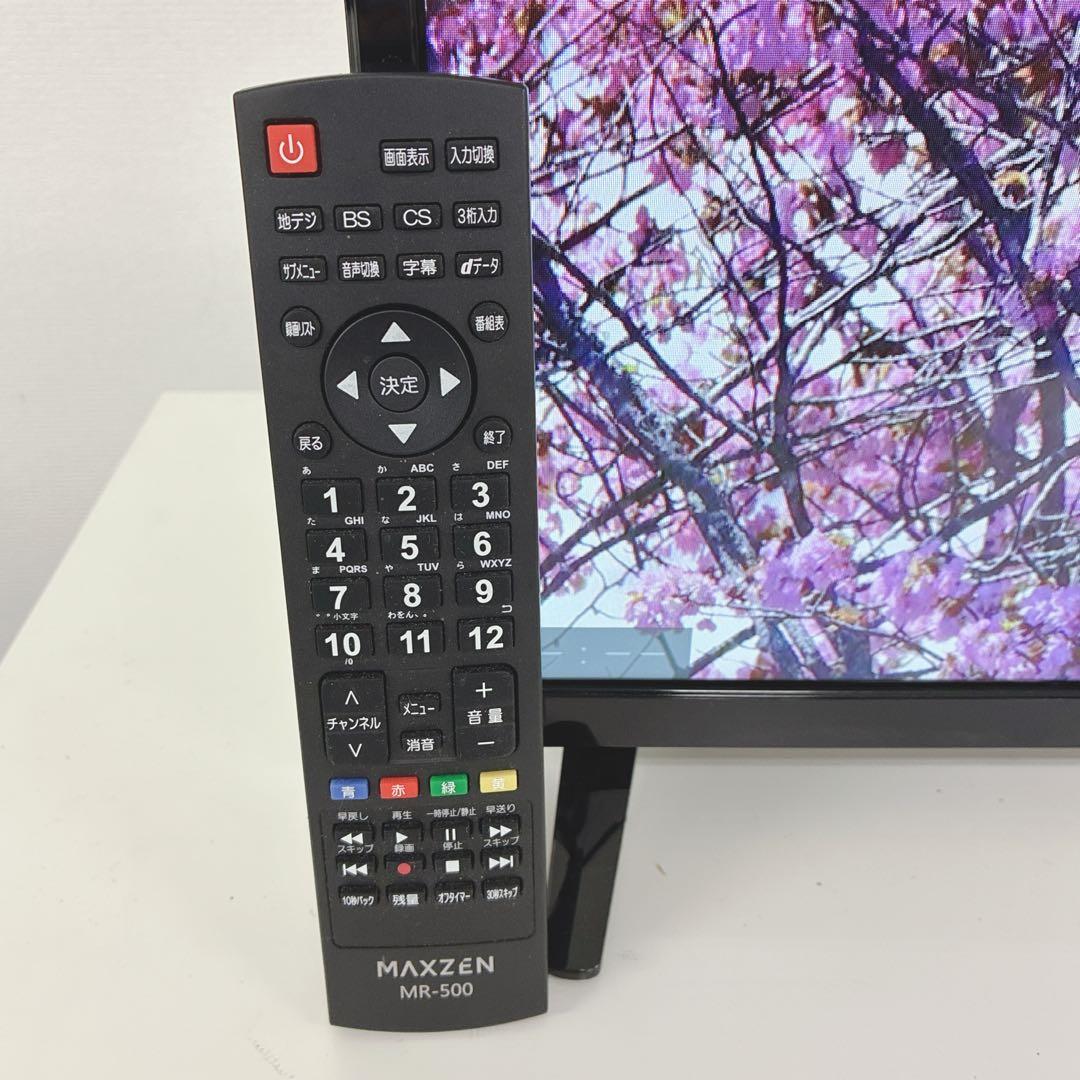 ◇2023年製！◇MAXZEN◇液晶テレビ◇24インチ◇ブラック◇