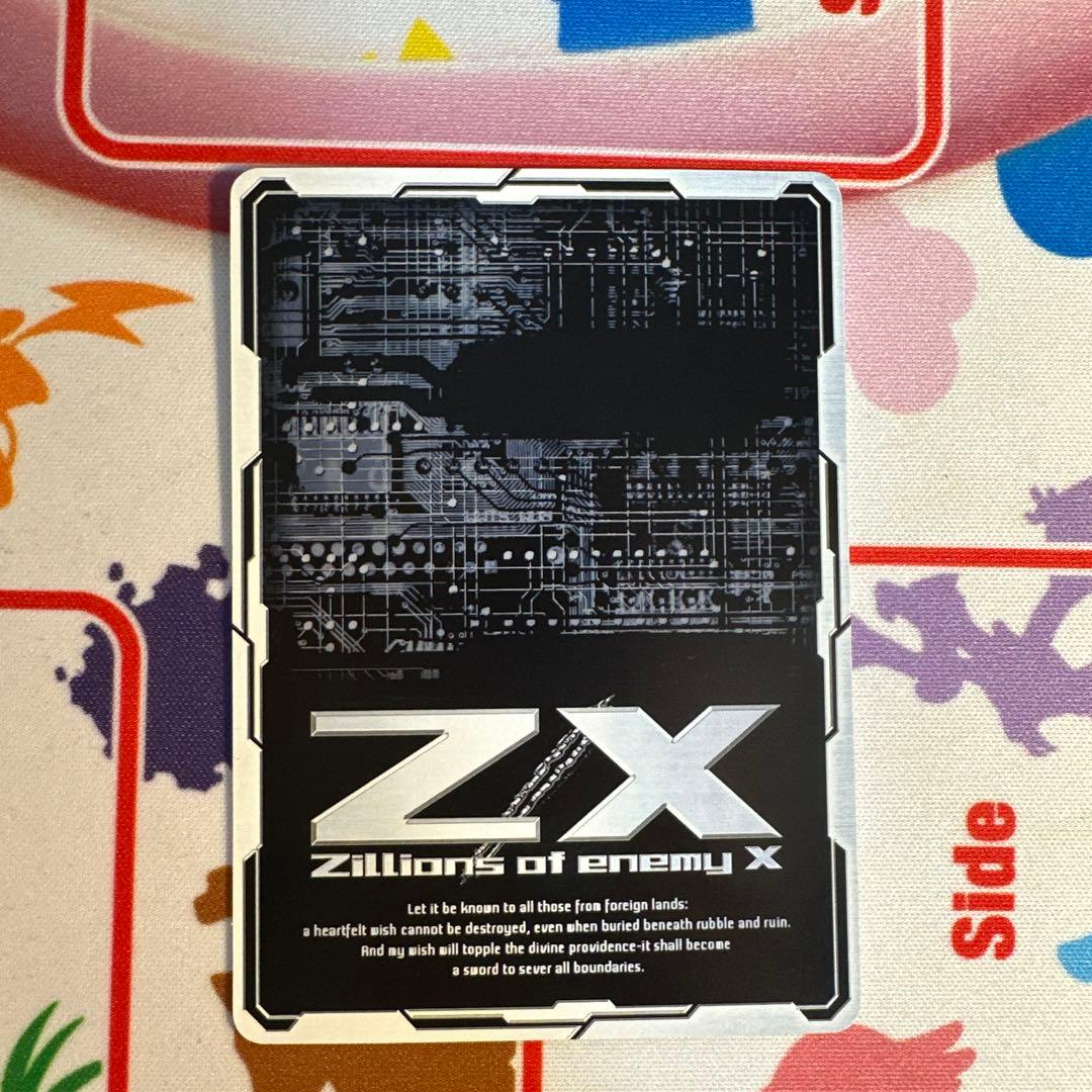 ゼクス　Z/X　「厄災」の蛇竜　ヤトノカミ　シークレット　SEC