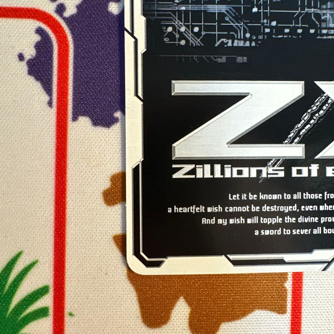 ゼクス　Z/X　「厄災」の蛇竜　ヤトノカミ　シークレット　SEC