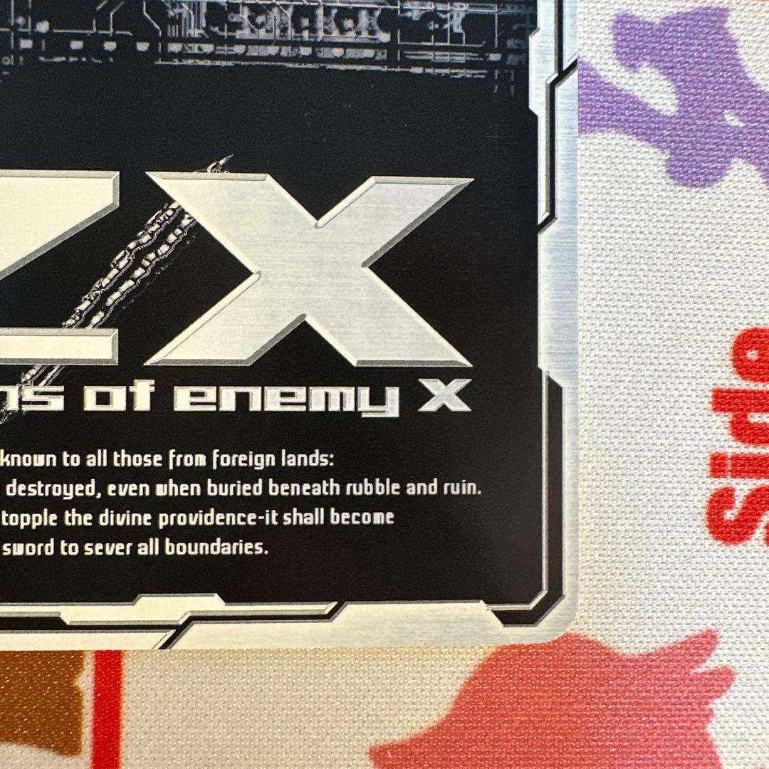 ゼクス　Z/X　「厄災」の蛇竜　ヤトノカミ　シークレット　SEC