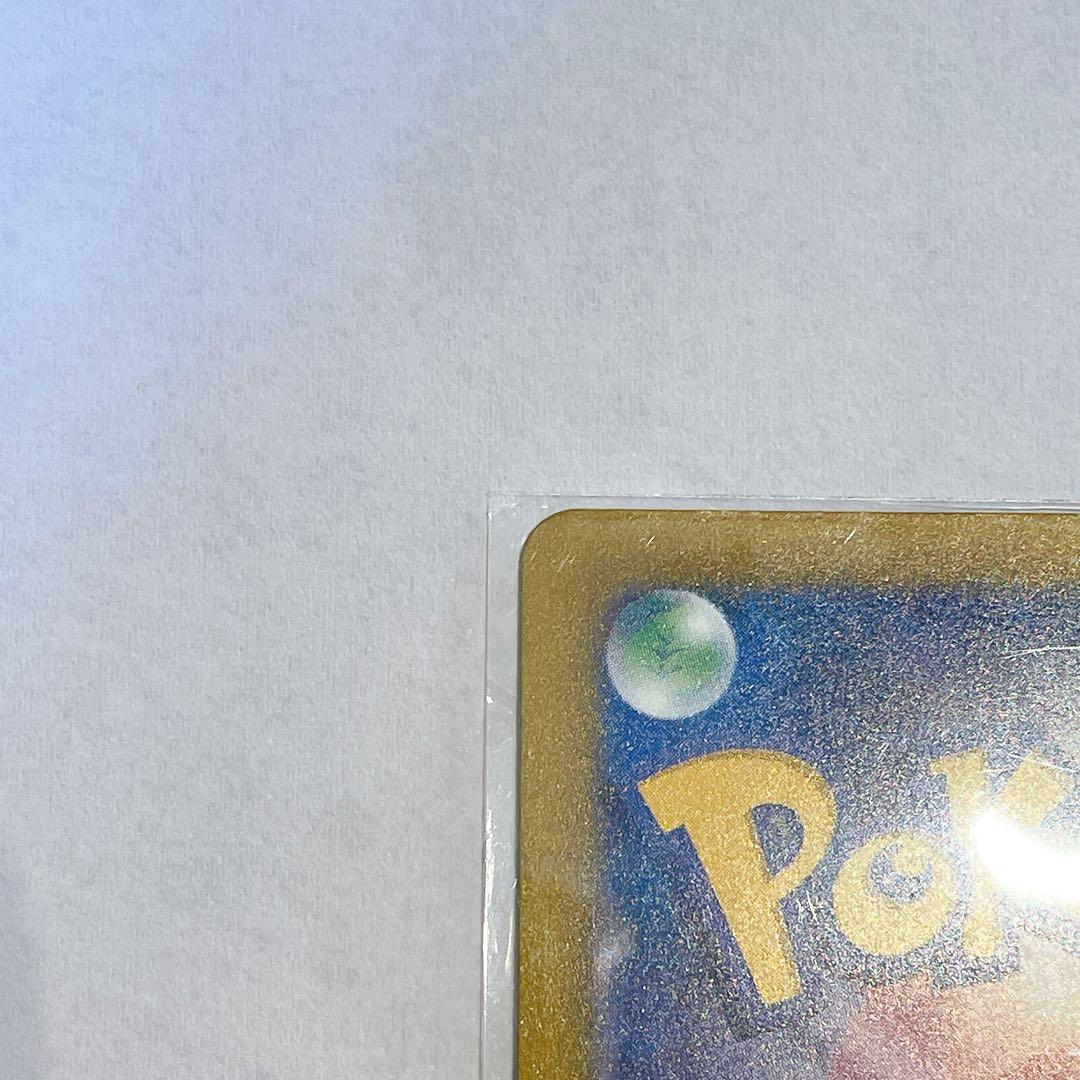 s*o様 メガゲンガーEX SAR 240/193