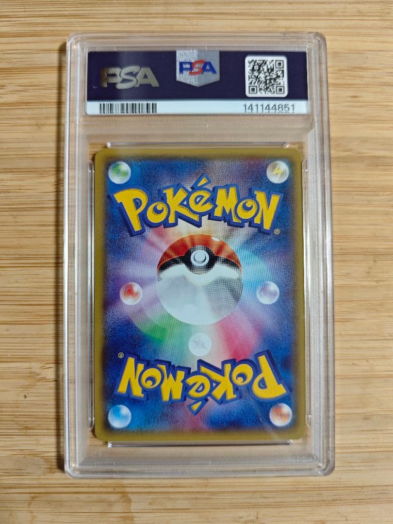 合馬公式アカウント1さん専用