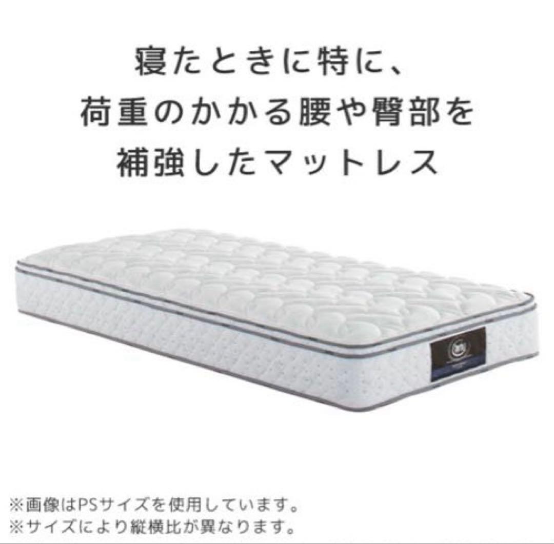 サータ/ドリームベッド　ペディック62 シングルマットレス　ソフト仕様