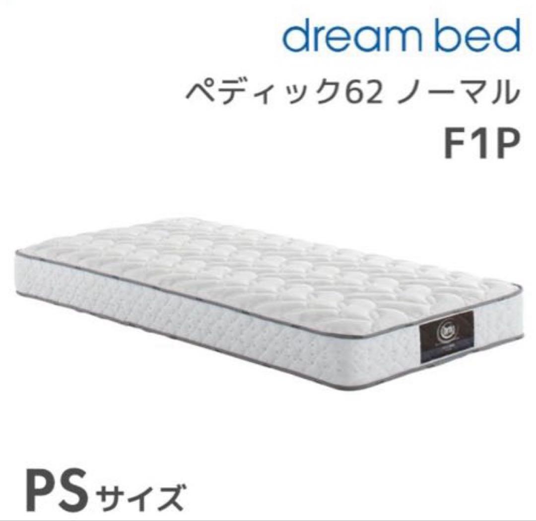 サータ/ドリームベッド　ペディック62 シングルマットレス　ソフト仕様