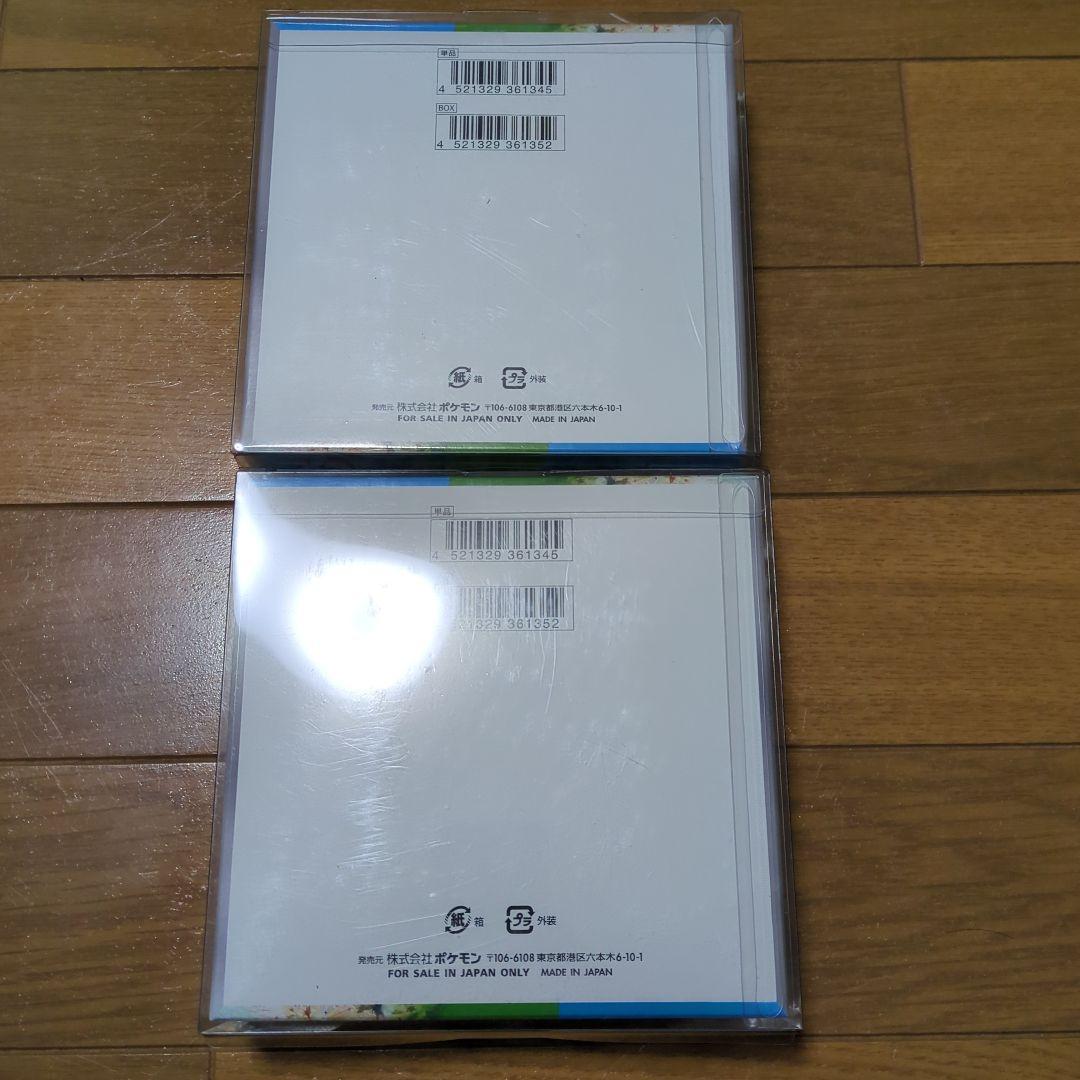 ポケモンカードゲーム 楽園ドラゴーナ　シュリンク付き　2box