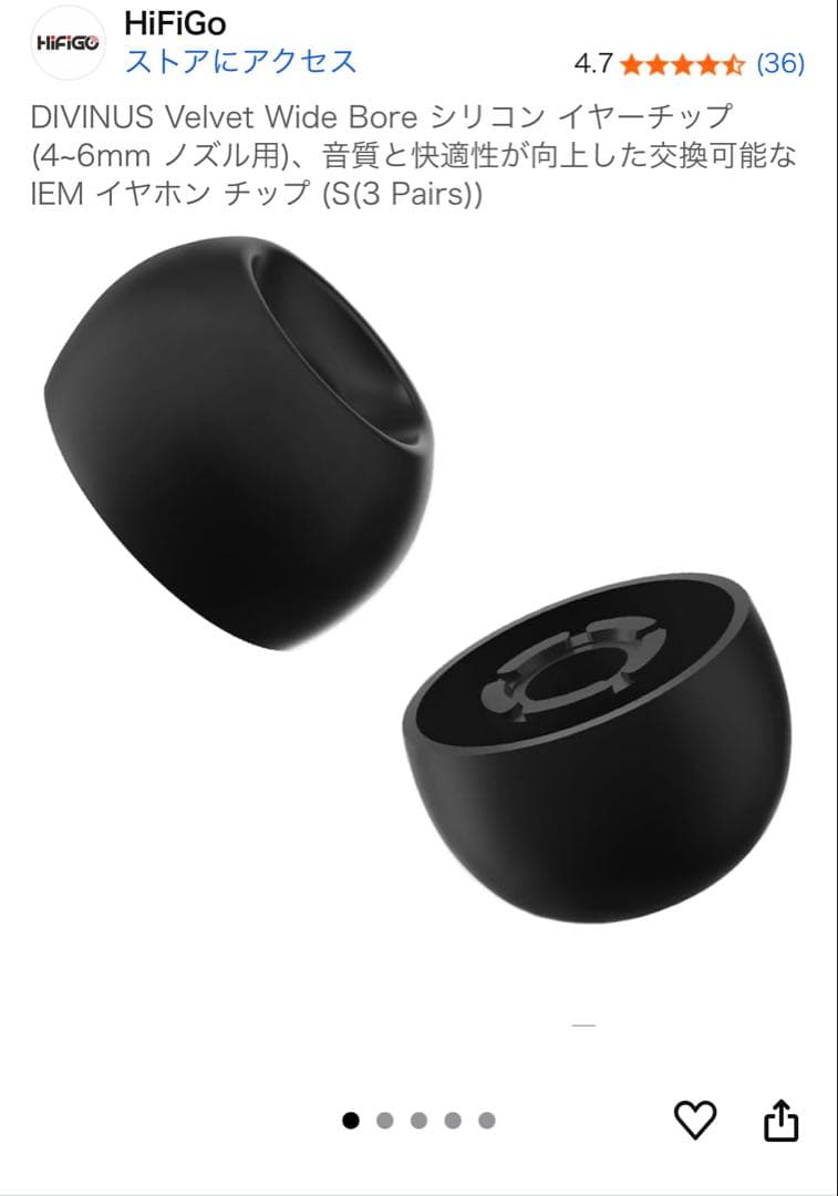 イヤホン Maestraudio MA910SR