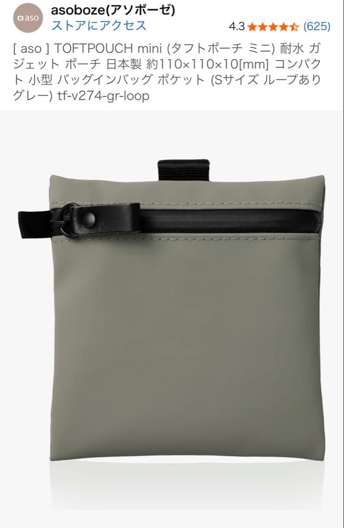 イヤホン Maestraudio MA910SR