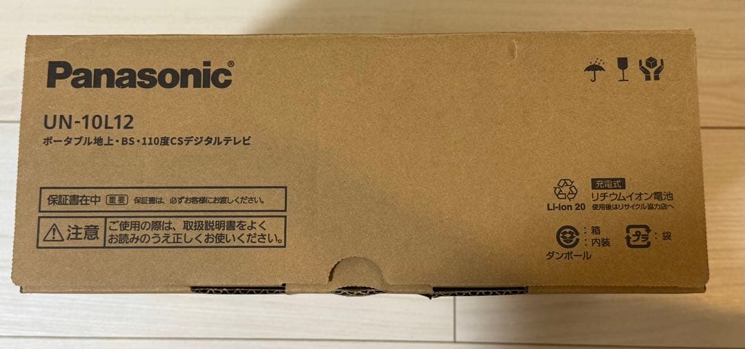 新品未使用 Panasonic VIERA UN-10L12 10V型液晶テレビ