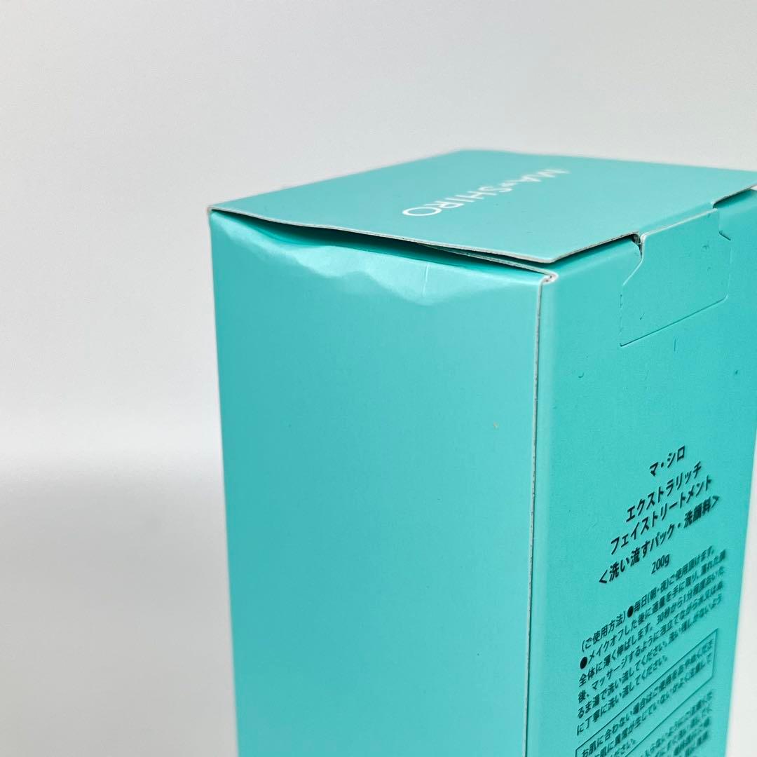 未使用★9D1122 マシロ エクストラリッチフェイストリートメント10本セット