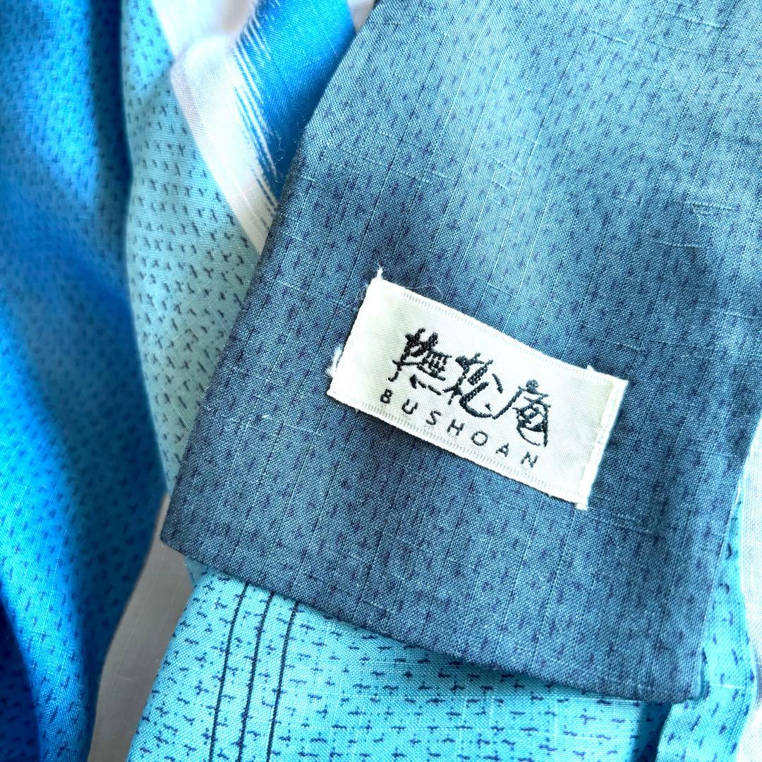 お値下げ 新品 撫松庵 浴衣 レディース