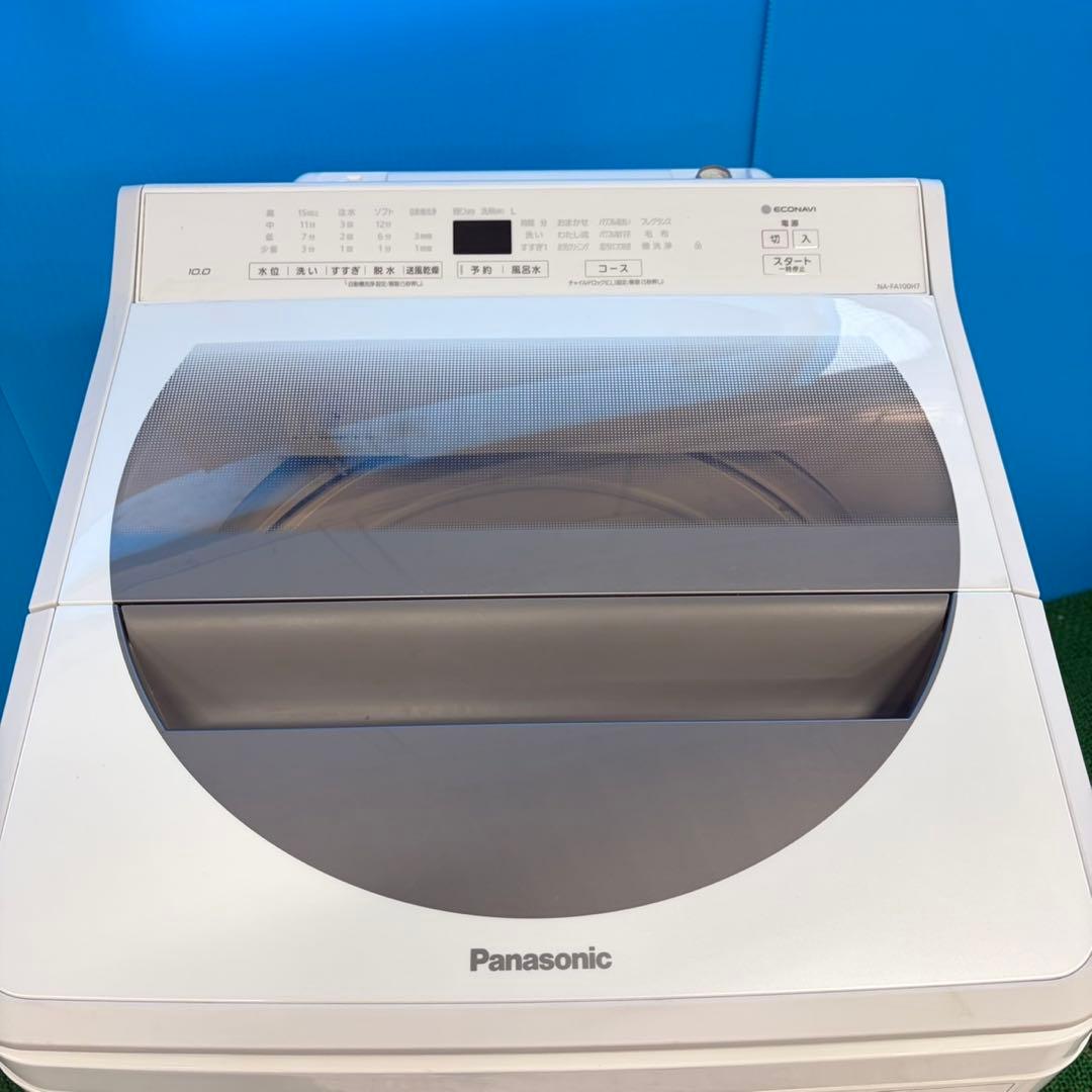 708 洗濯機　10kg インバーター　エコナビ　家庭向　半年保証　極美品　関東