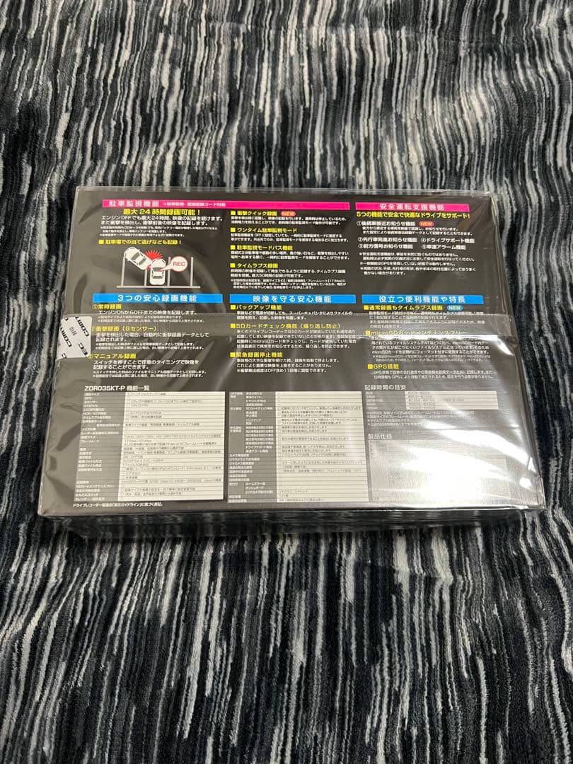 日本製 ドライブレコーダー ZDR035KT-P