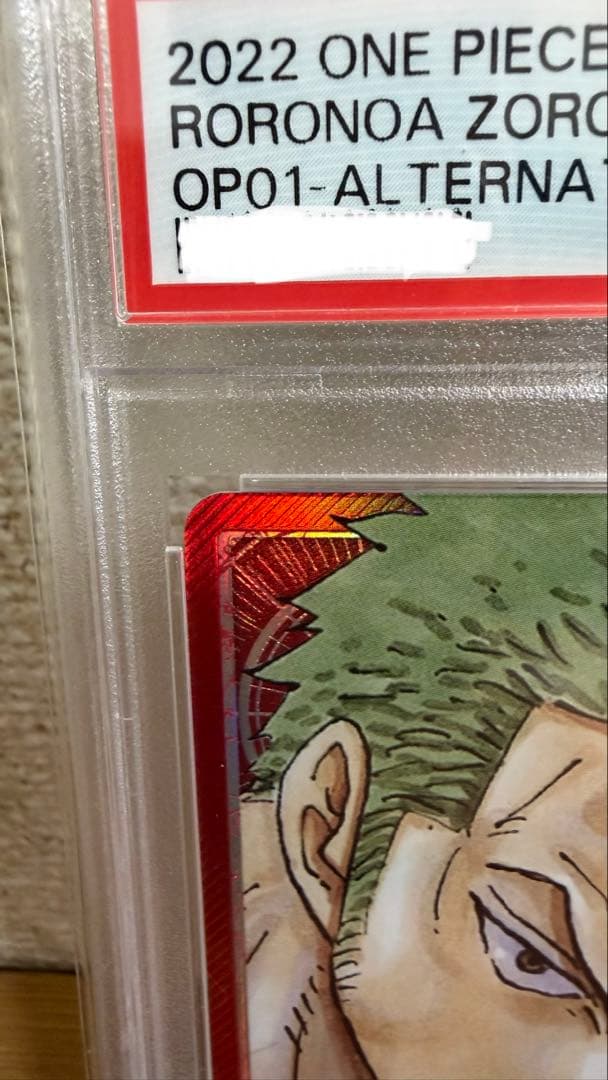 PSA10 ロロノア・ゾロ L リーダーパラレル(リーパラ) OP01-001