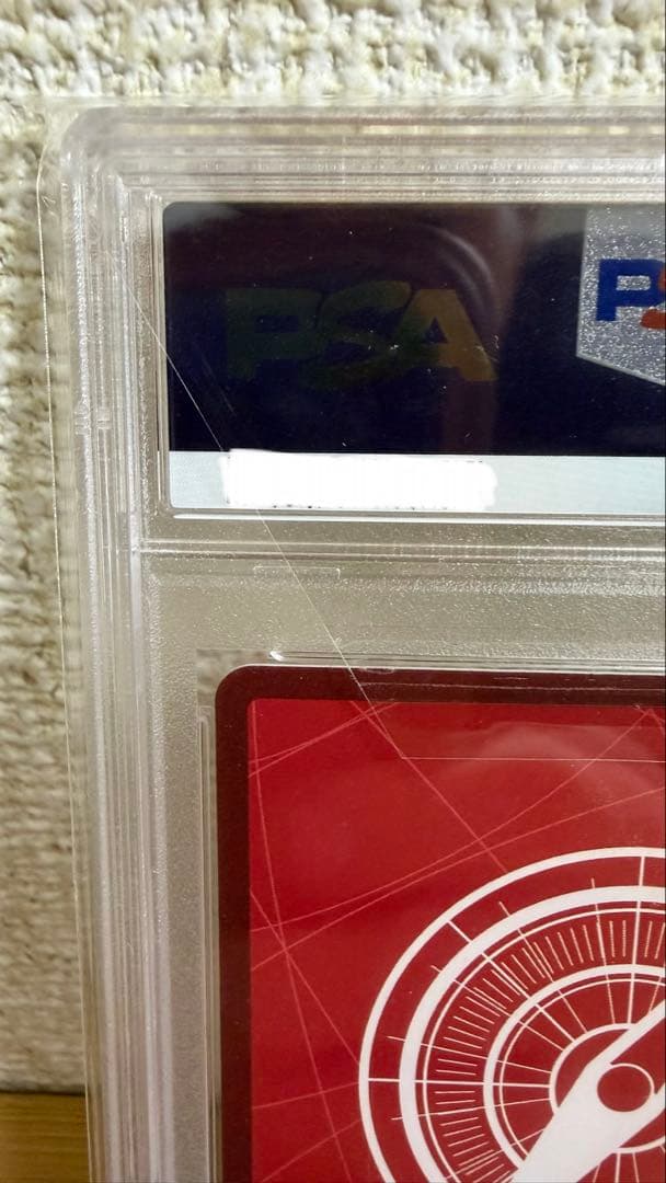 PSA10 ロロノア・ゾロ L リーダーパラレル(リーパラ) OP01-001