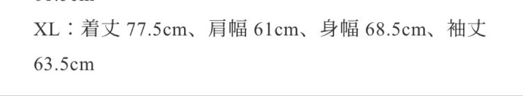 大山シュン　Denim Coverall XL