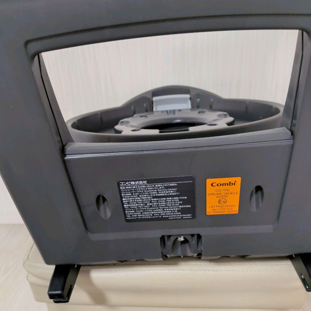 【美品】コンビ THE S のせかえベース 乗せ替え用 セカンドカーに ザエス