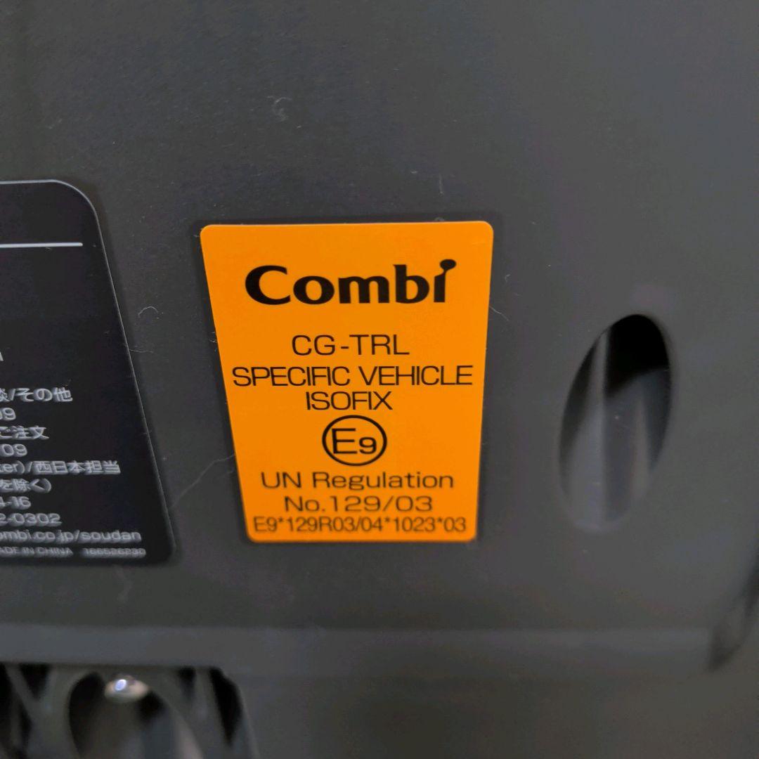 【美品】コンビ THE S のせかえベース 乗せ替え用 セカンドカーに ザエス