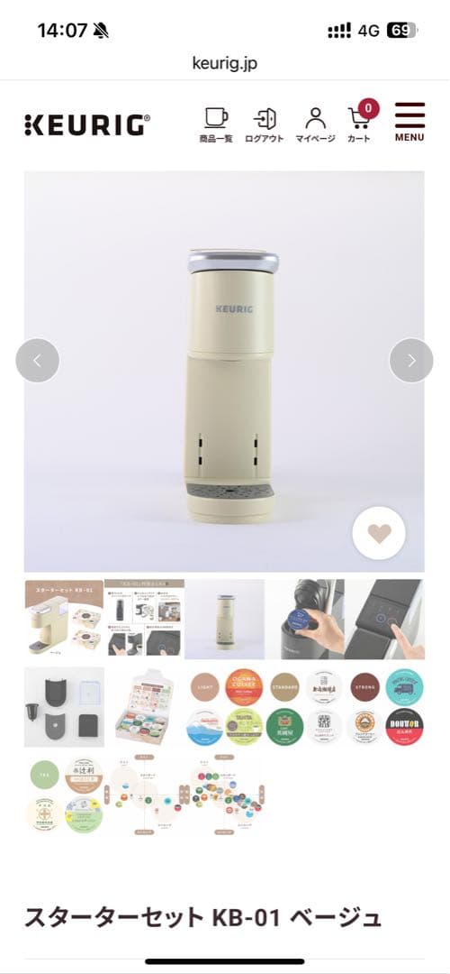 新品、未開封。定価15400円。Keurig K-01 コーヒーメーカー