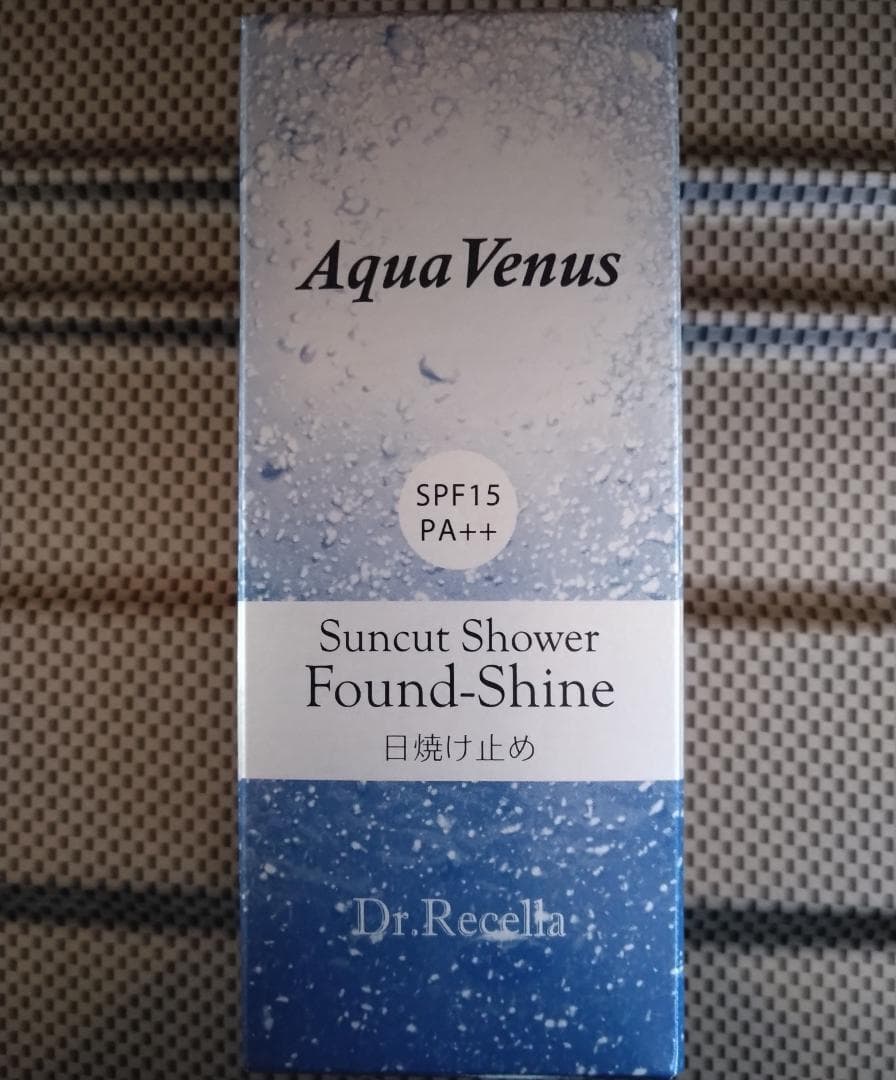 日焼け止め Mahalo