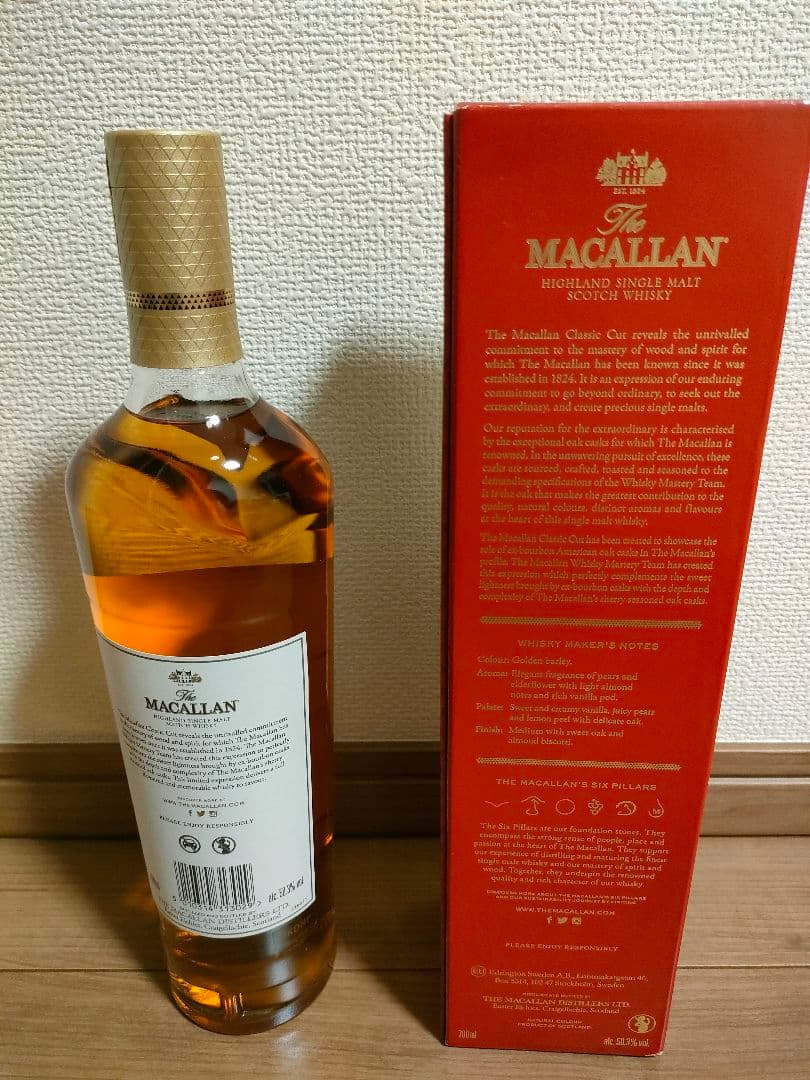 日本未発売　マッカラン【クラシックカット2023】