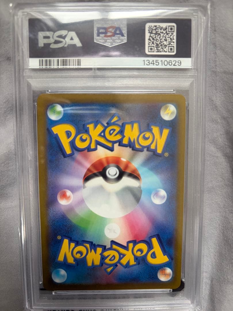 【PSA10】かがやくリザードン K Pokémon GO 011/071