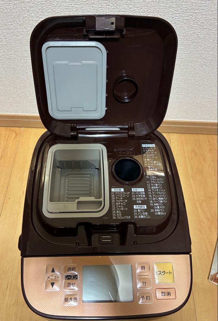 Panasonic ホームベーカリー SD-BMT1001