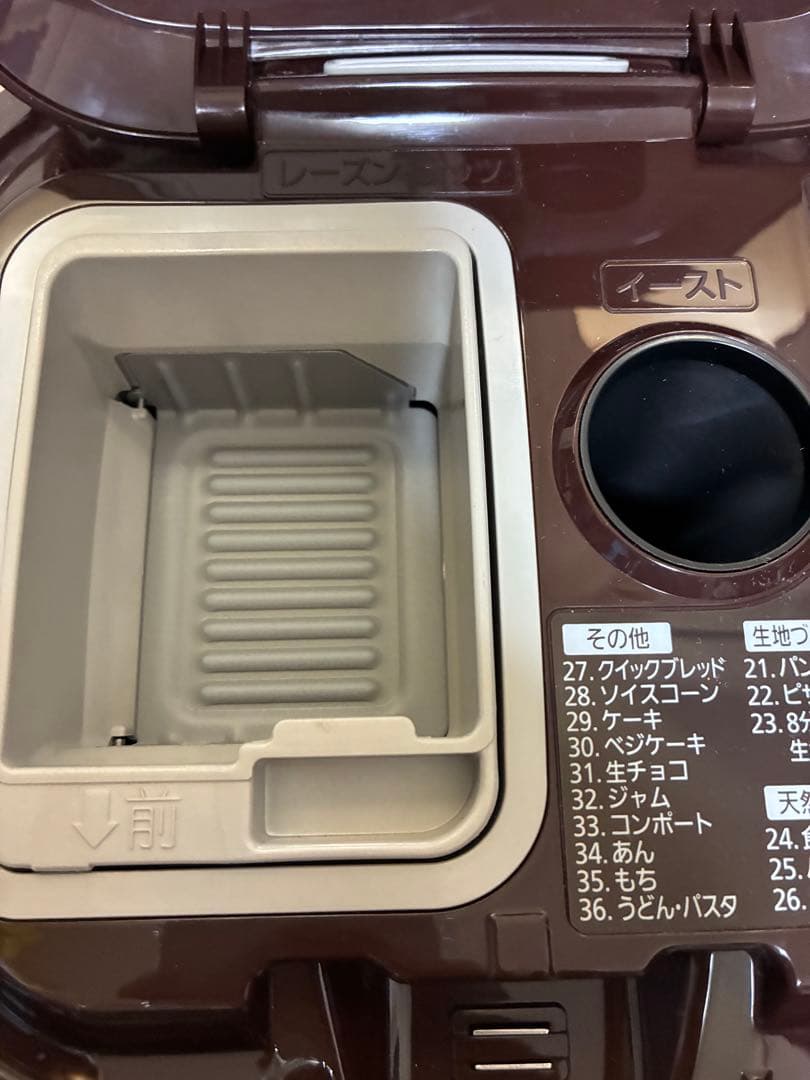 Panasonic ホームベーカリー SD-BMT1001