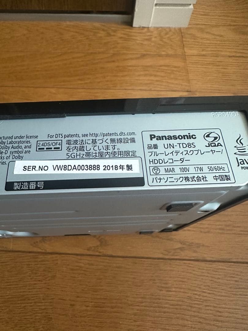 UN-TD8S ブルーレイディスクプレーヤーHDDレコーダー　ジャンク