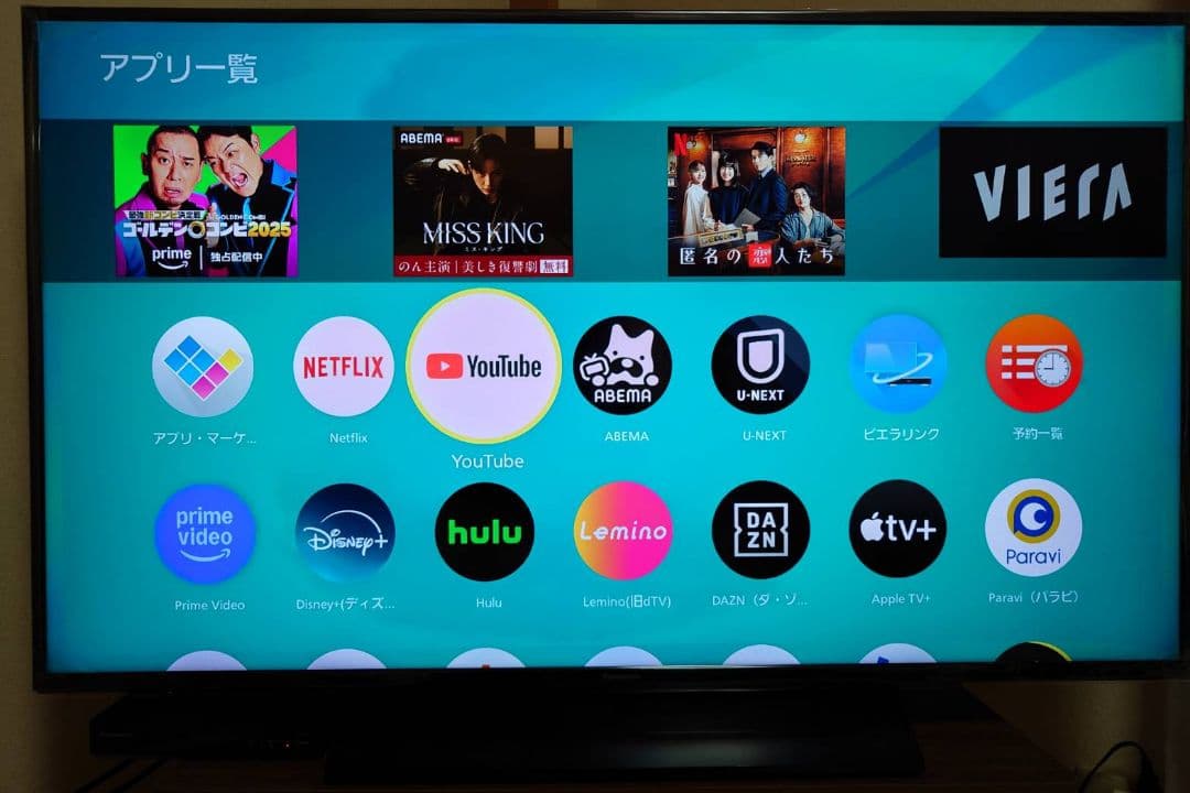 Panasonic TH-49GX855 49インチ液晶テレビ