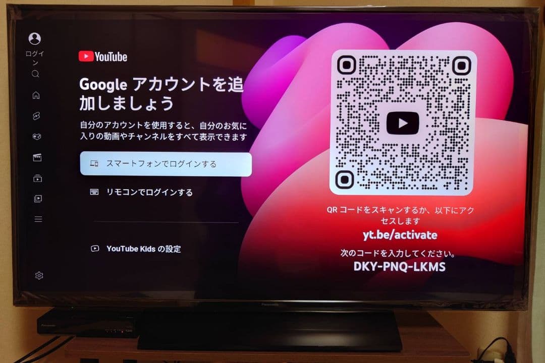 Panasonic TH-49GX855 49インチ液晶テレビ